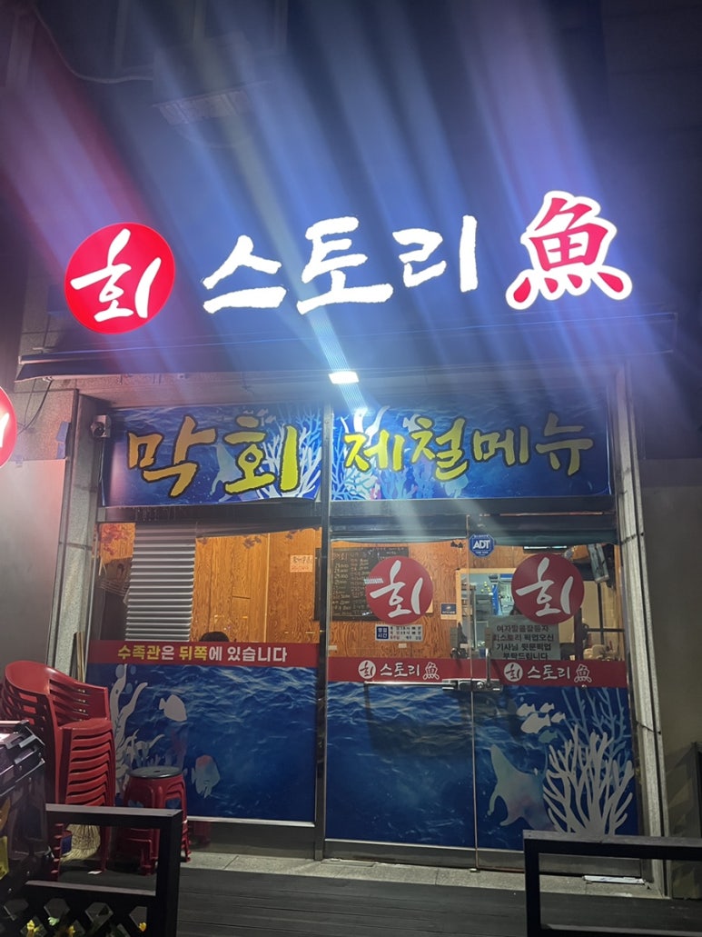 회스토리 사진 7