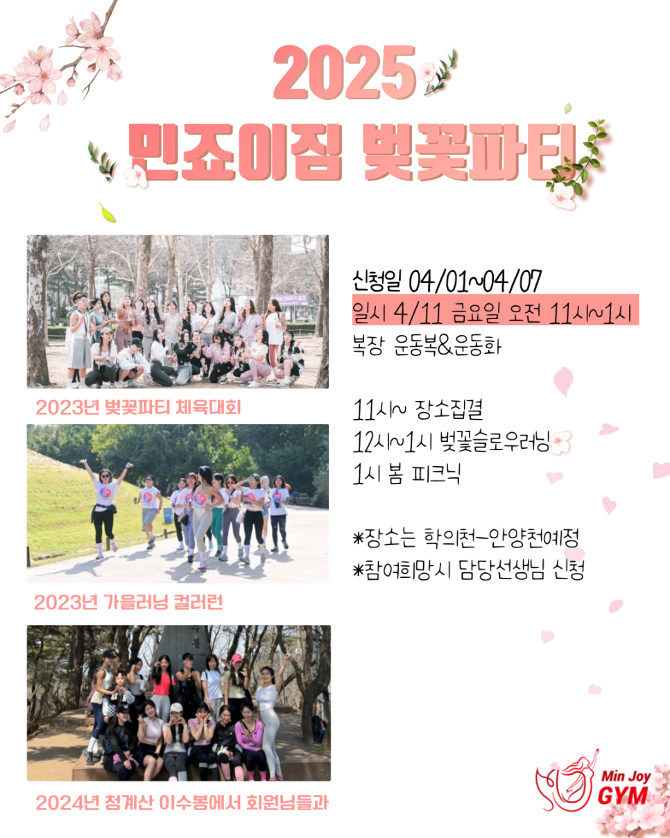 민짐 이미지