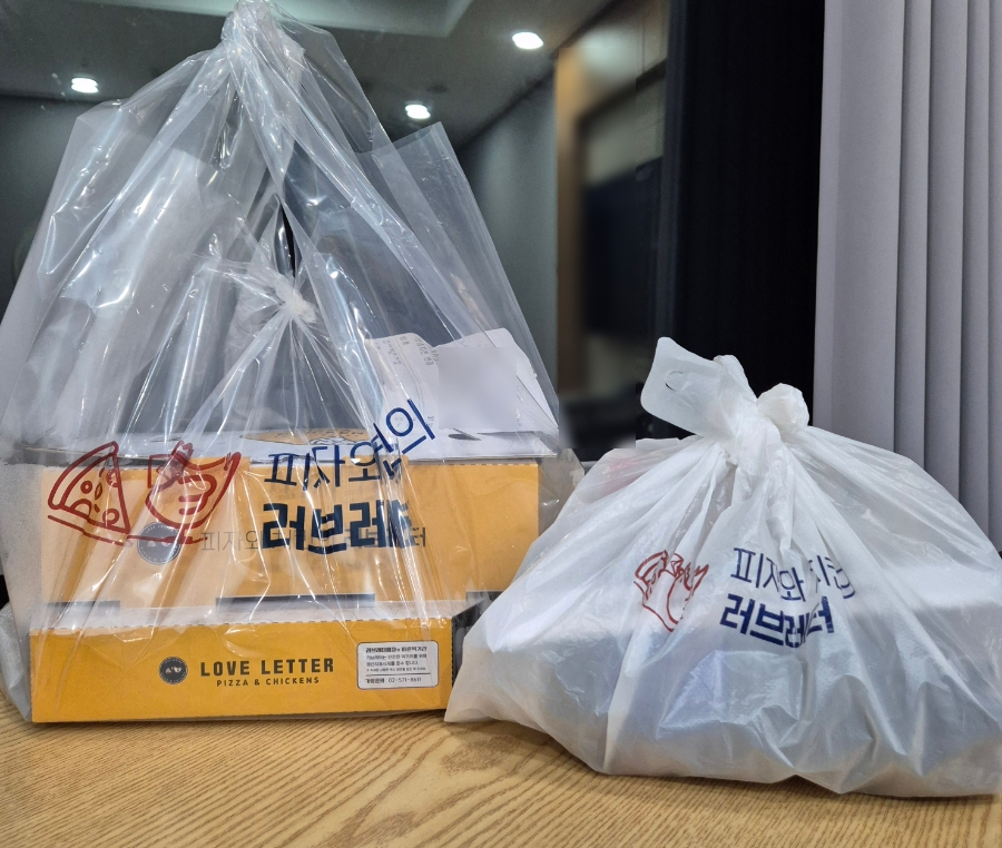 피자와 치킨의 러브레터 대천해수욕장점 이미지