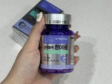한이에너지 이미지