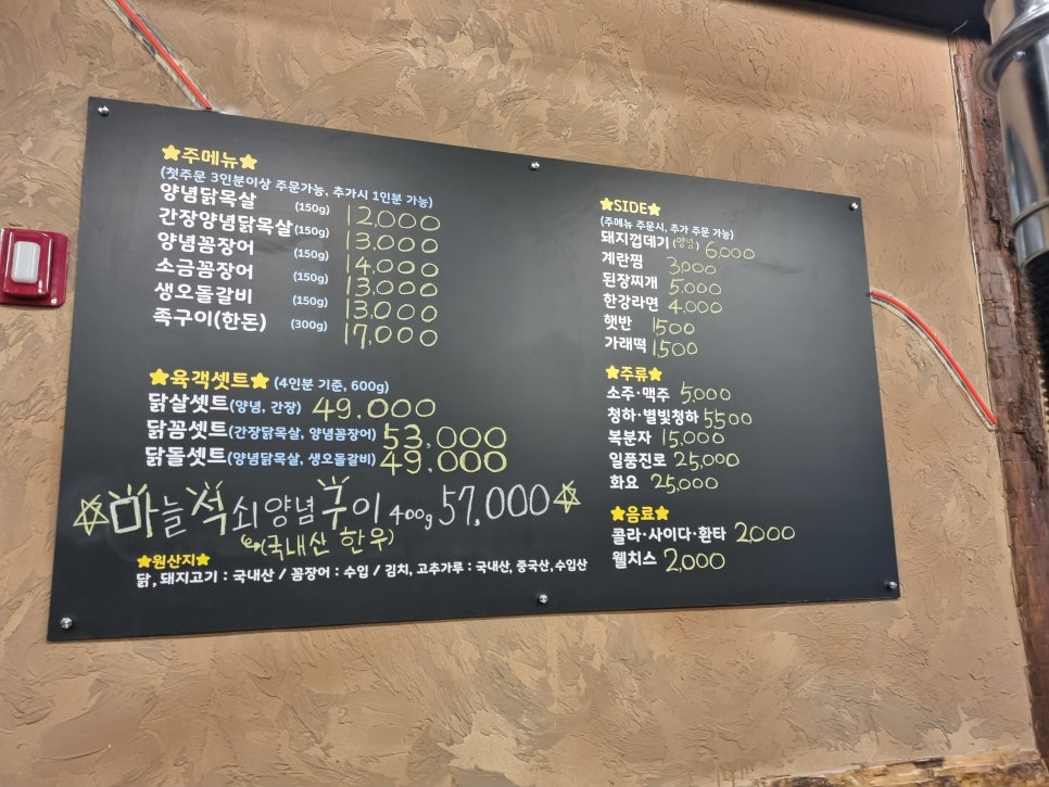 육객 이미지