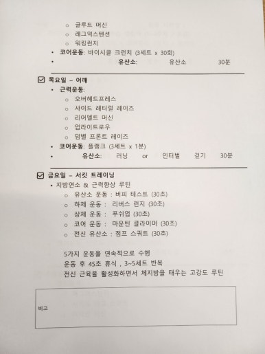JH설계 이미지