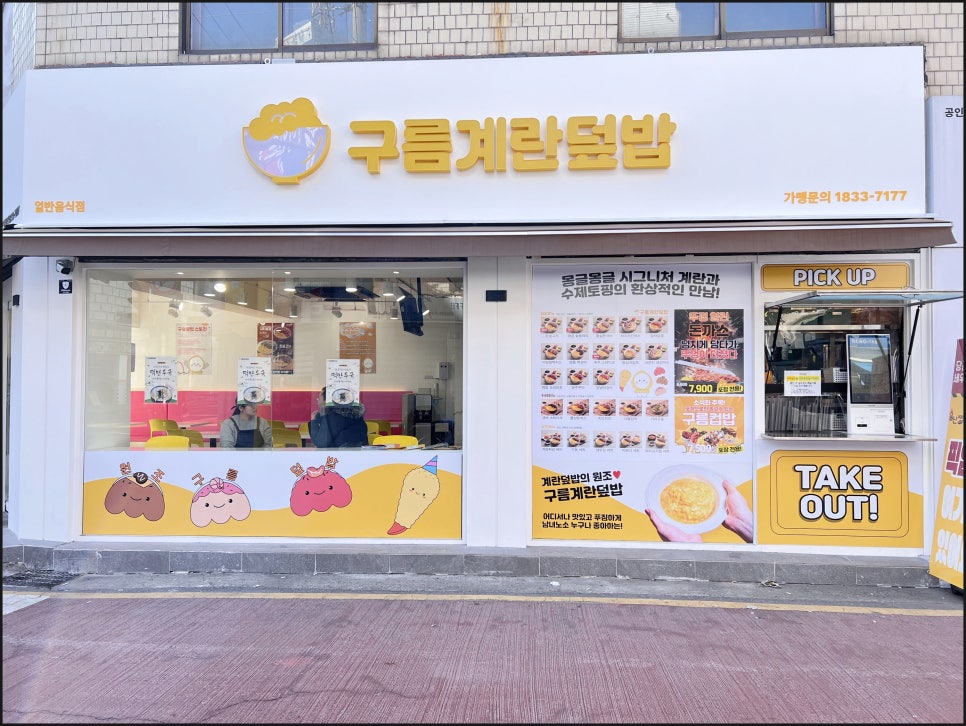 장빙고냉면 이미지