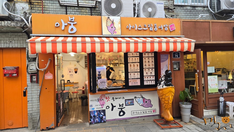 아붕카페 이미지