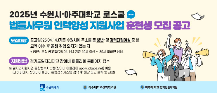 법률사무소예정 이미지