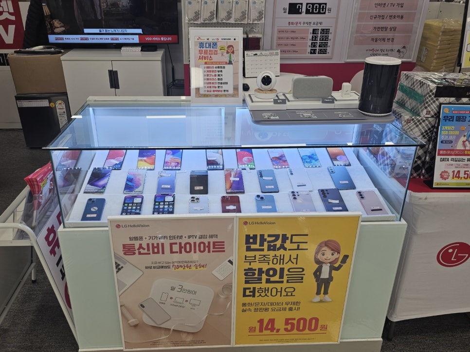 폰스토어 이미지