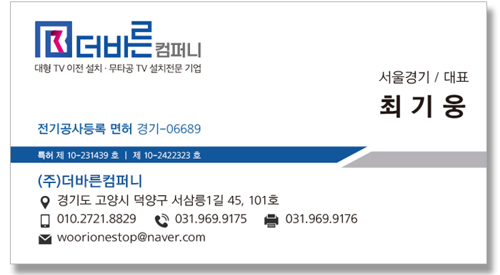 (주)에스케이컴퍼니 이미지