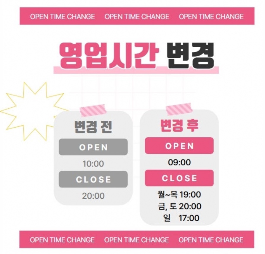 정헤어 이미지