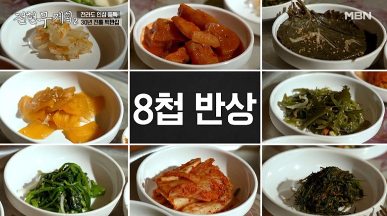 내가백반 이미지