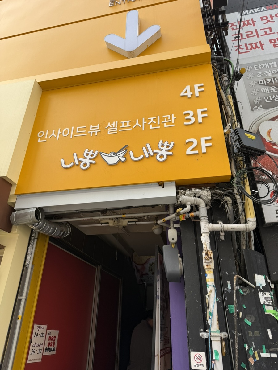 인사이드뷰 이미지