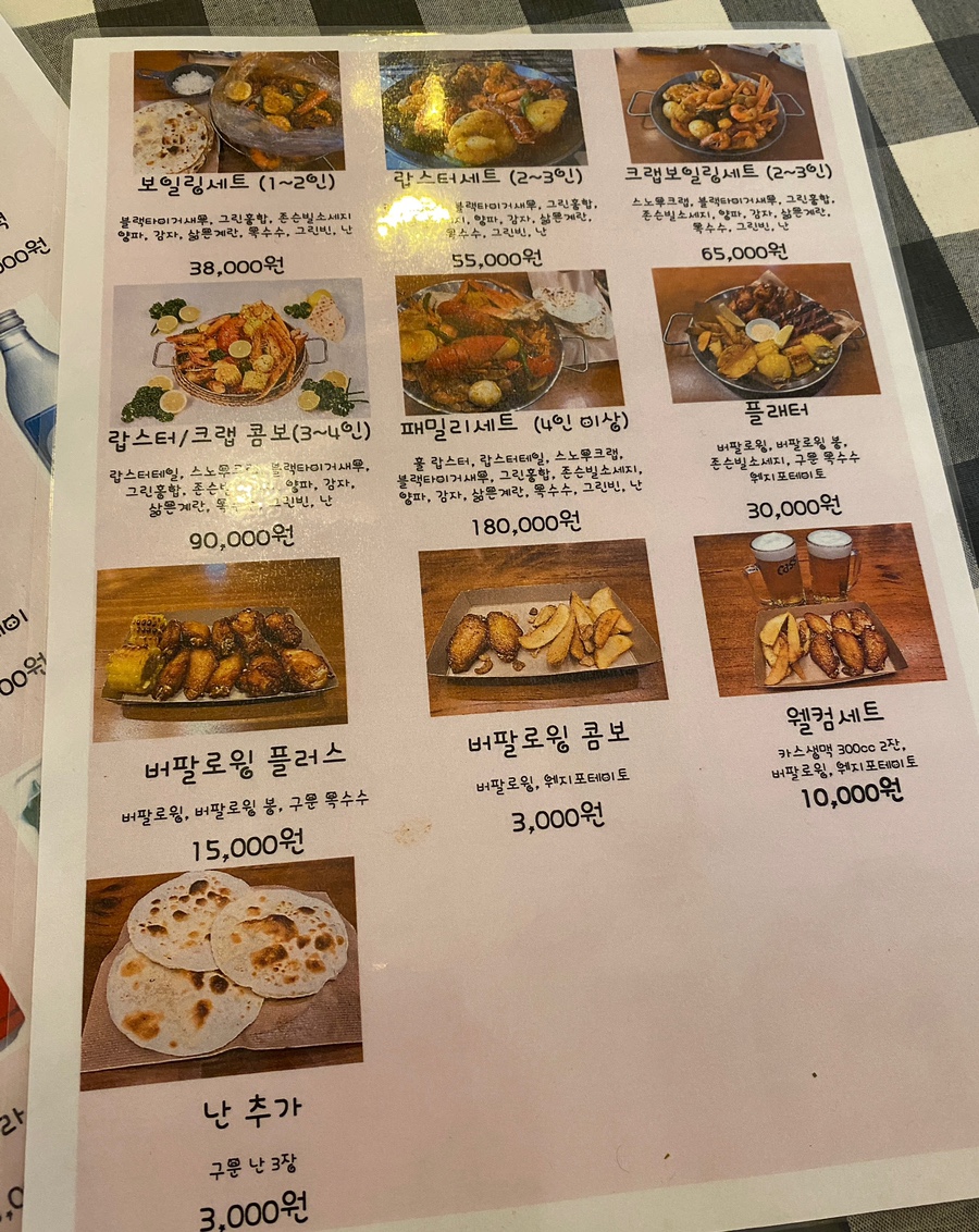 크랩헛 이미지