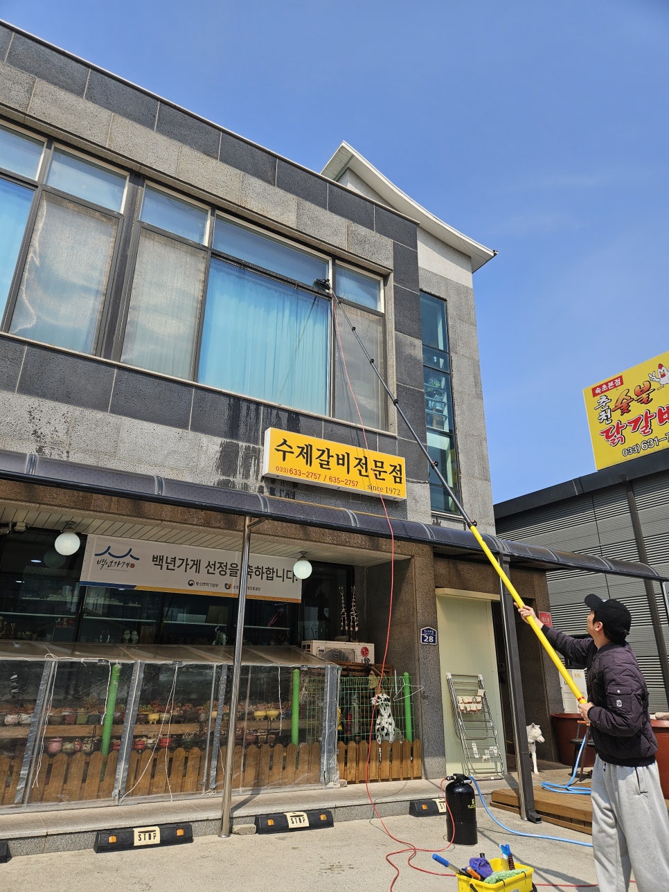 최가네클린방역소독 이미지