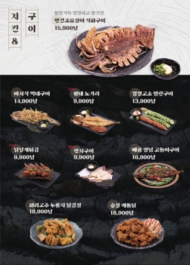 수작 이미지