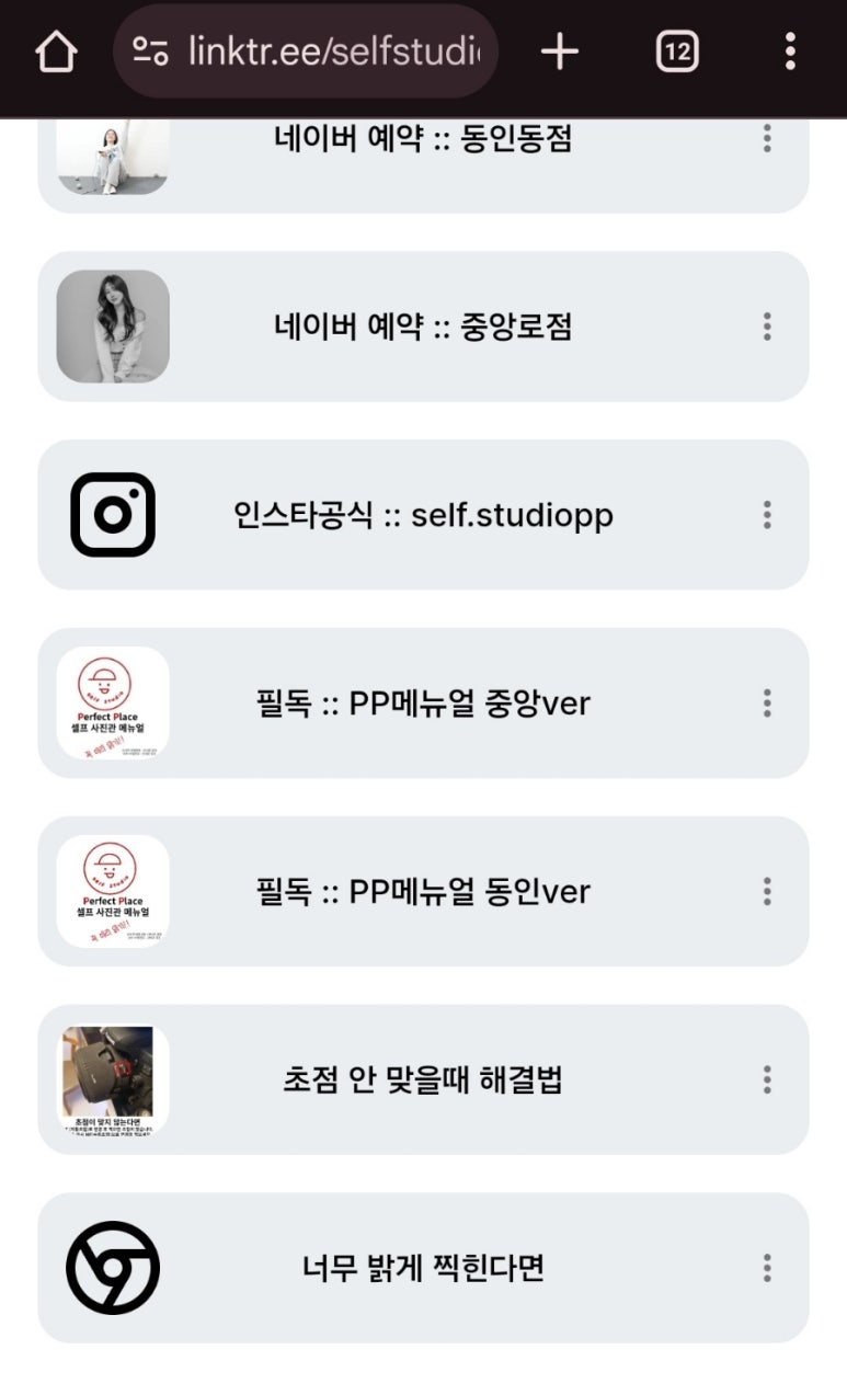 우리스튜디오 이미지