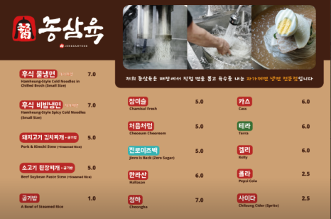 종삼육 이미지