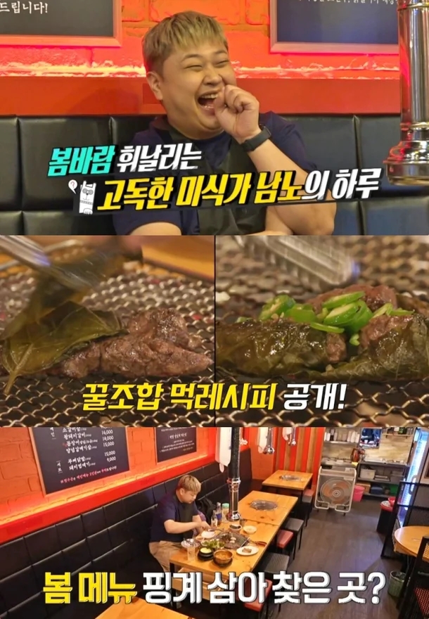 위가막창 이미지