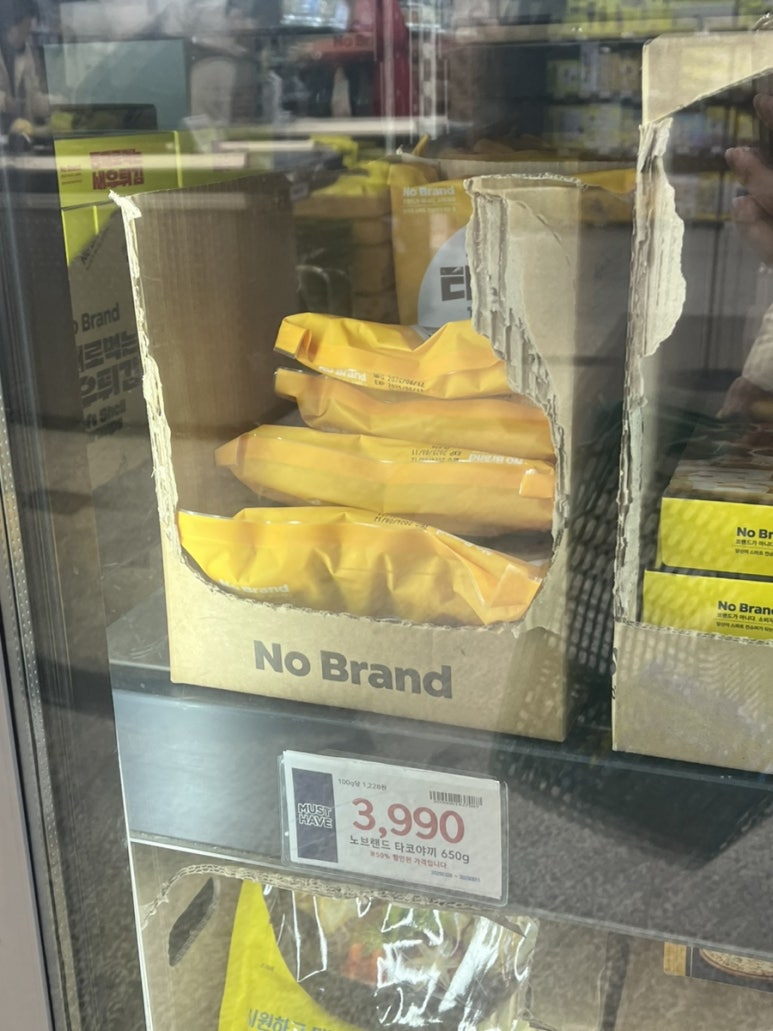 일등냉동전자 이미지