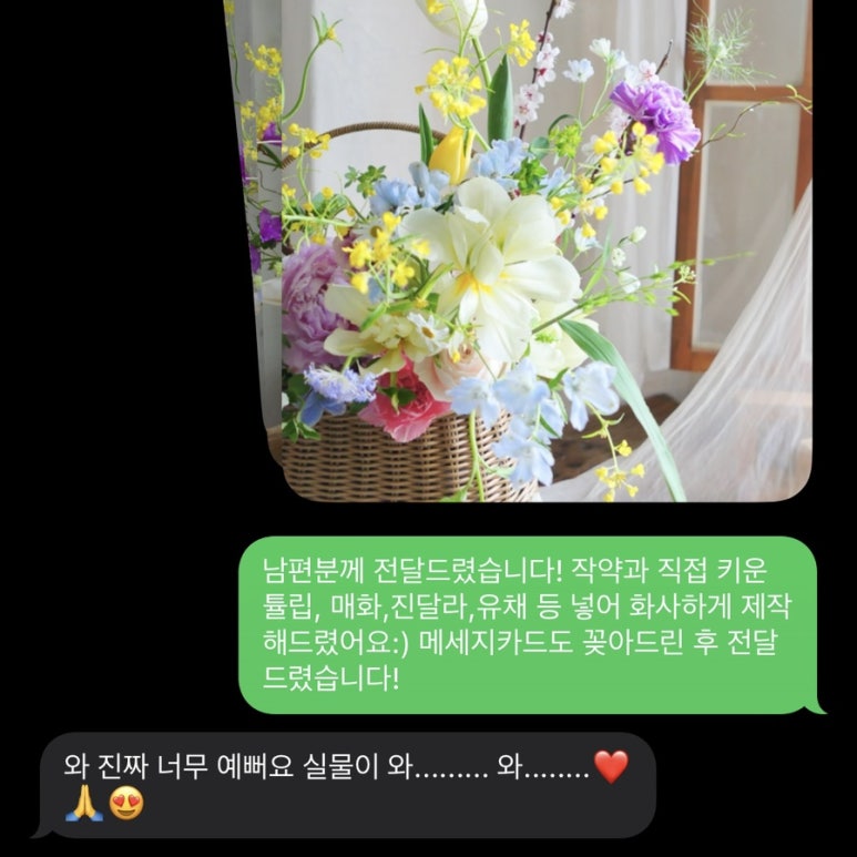 진달래꽃집 이미지