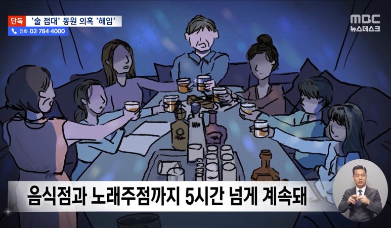 엠비씨노래주점 이미지