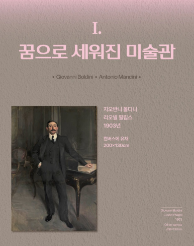 세원갤러리 이미지
