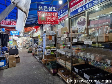 경훈상회 이미지