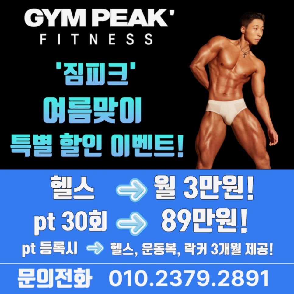 짐피크 이미지