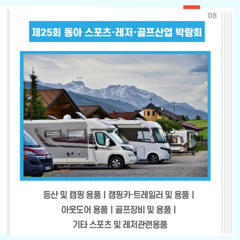 성준종합인테리어 이미지