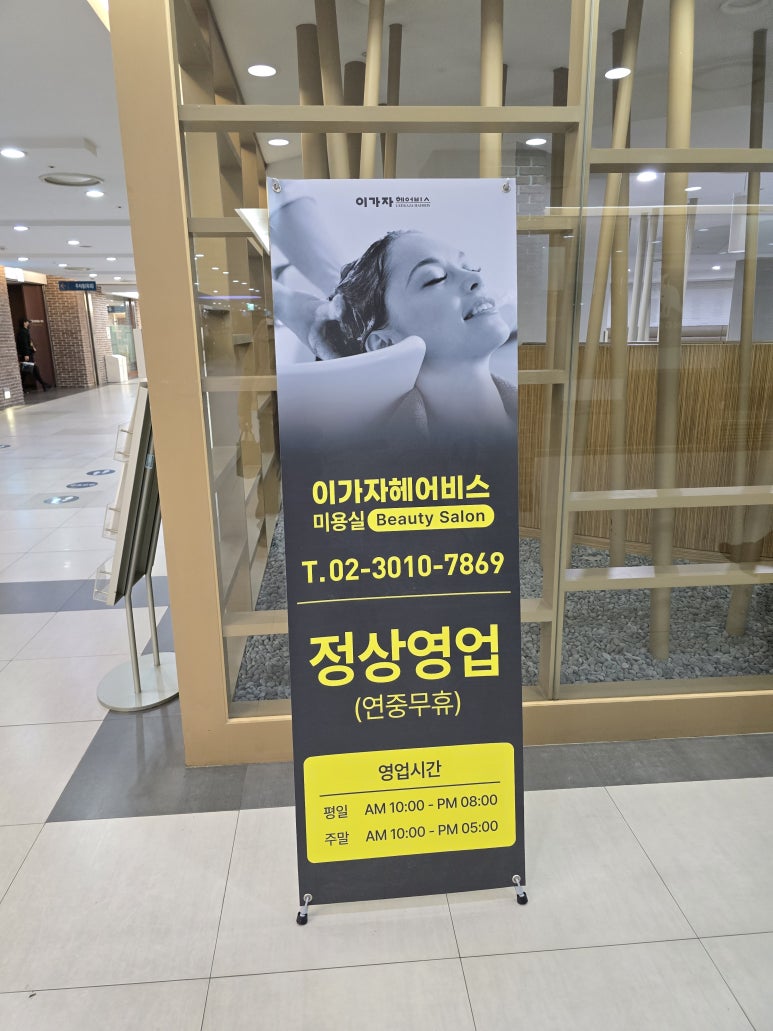 현대서적문구 이미지