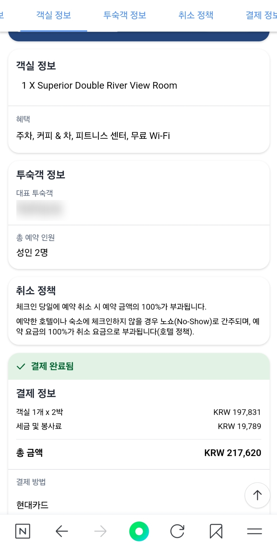 제이케이 블러썸 이미지
