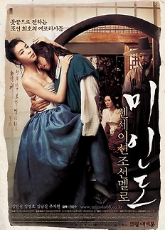 삼원화원 이미지