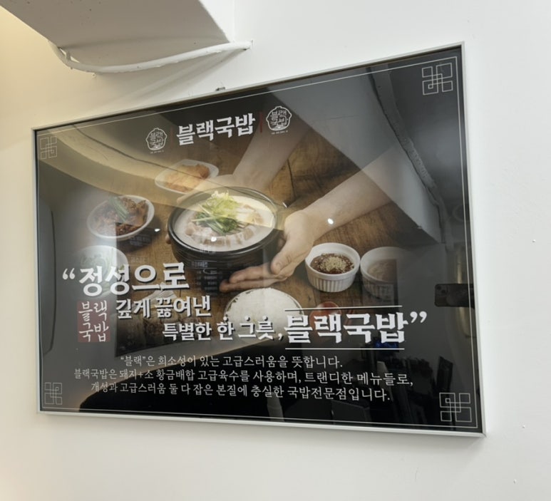 신사제육 이미지