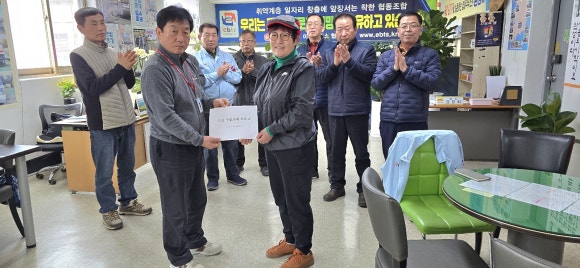 이비티에스협동조합 이미지