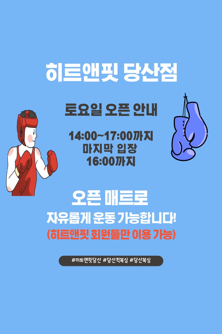 앤핏 이미지