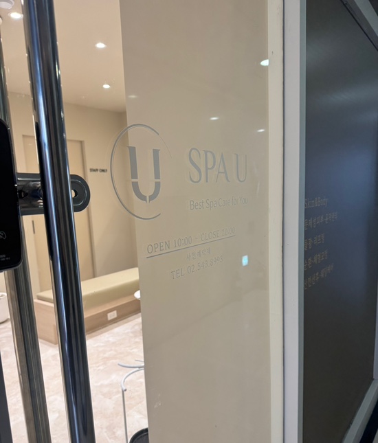 스파유(SPAU) 이미지