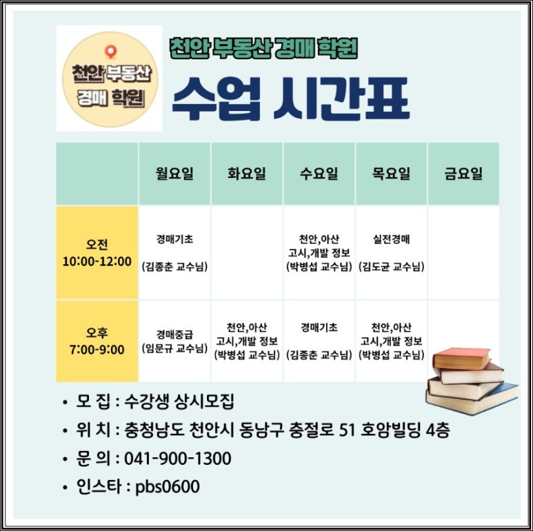 천안서북소방서 서부119안전센터 이미지