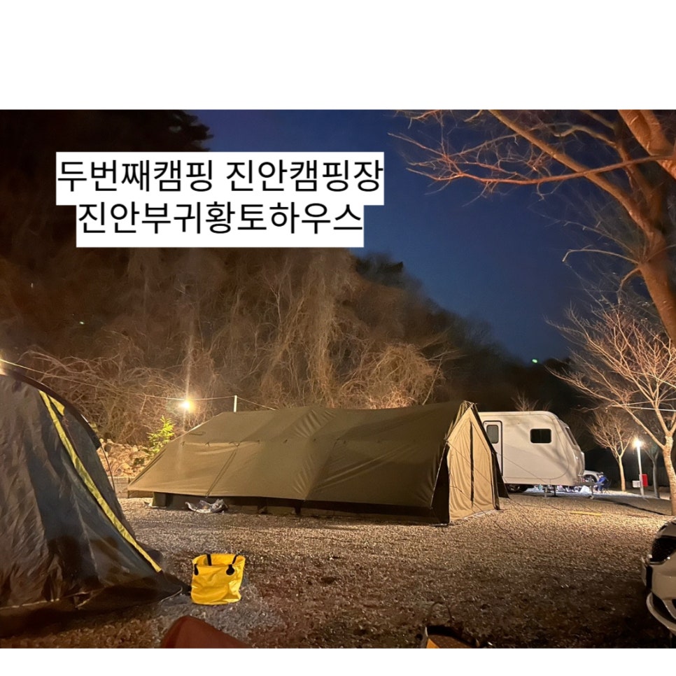 진안부귀황토하우스 이미지