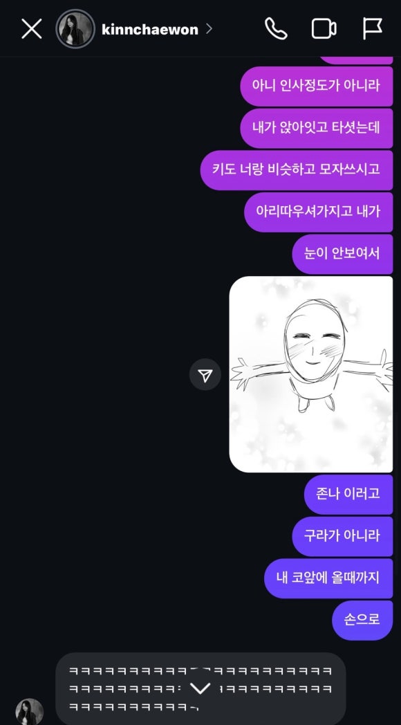 마가염색 이미지
