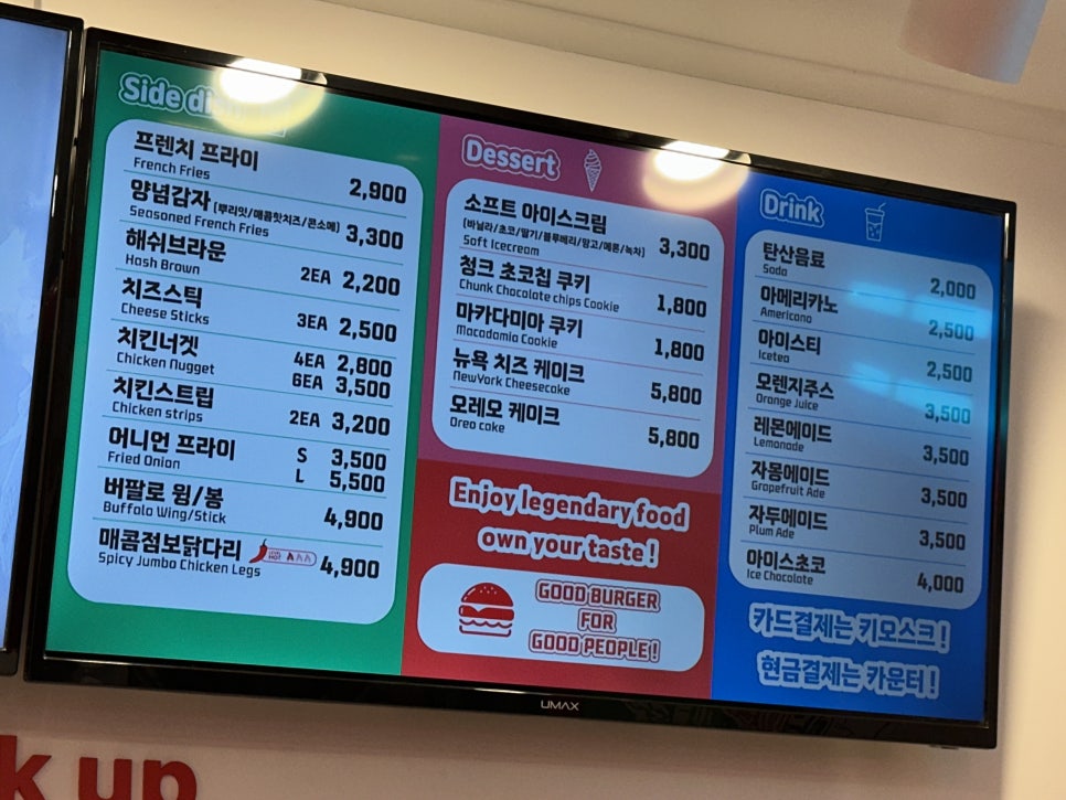 월성식품 이미지