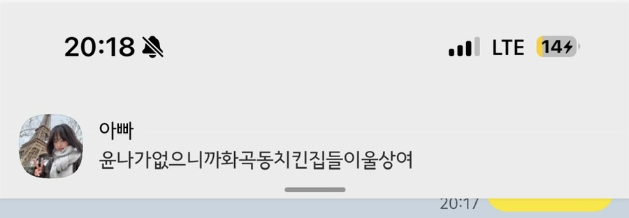 BBQ 화곡곰달래점 이미지