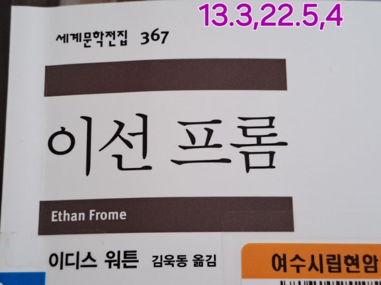 (주)믿음사 이미지