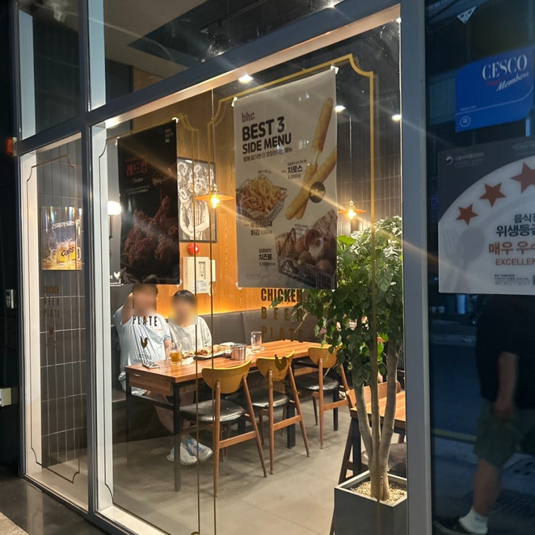 비에이치씨각산 이미지