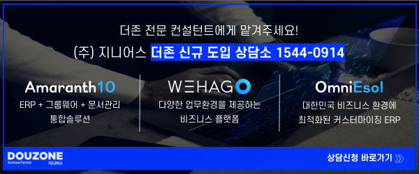 더존DC 이미지