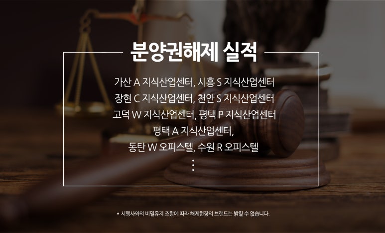법무법인지산 이미지