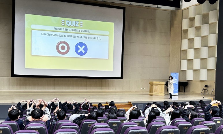 갈산중학교 이미지
