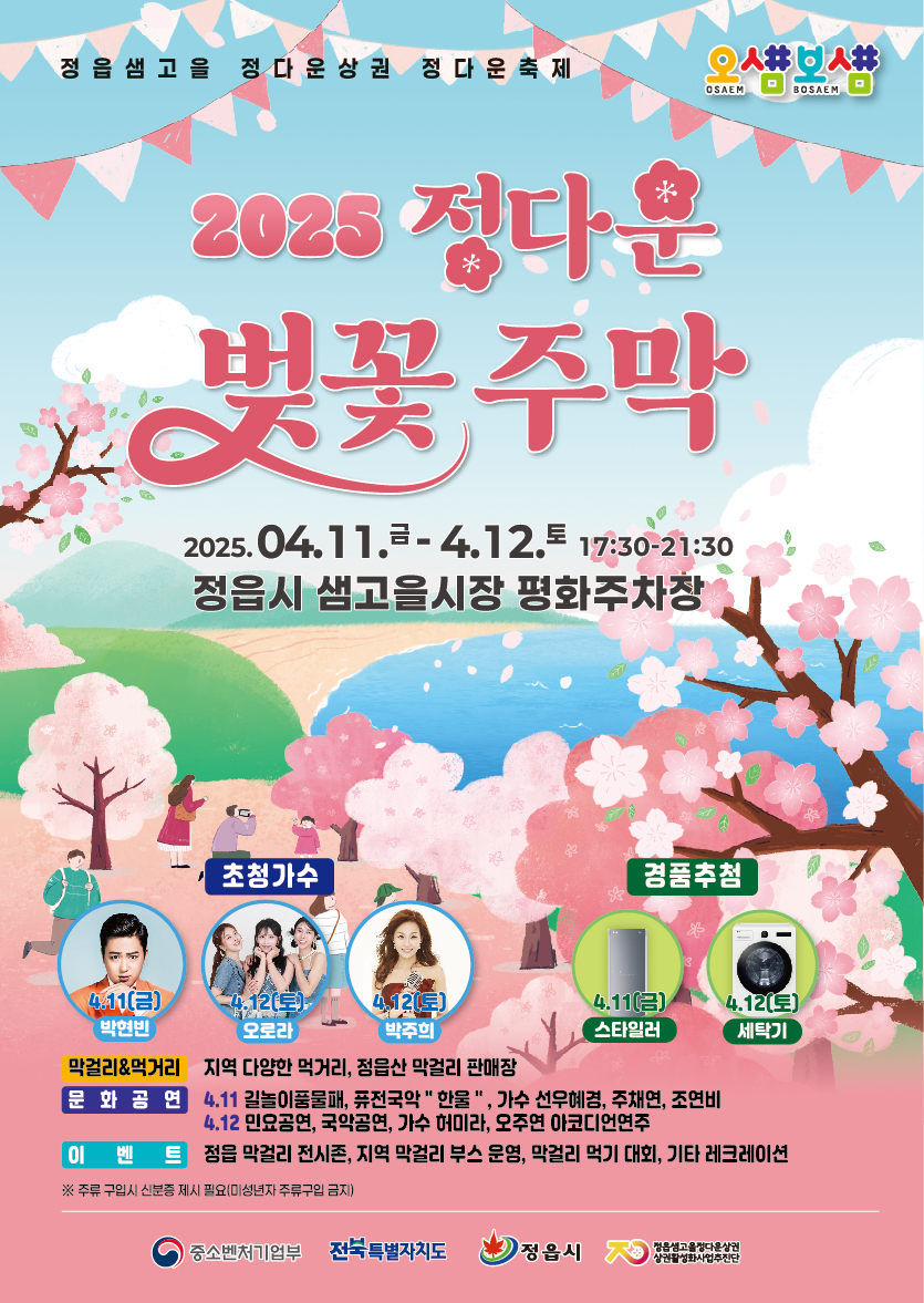 정읍한국병원 이미지