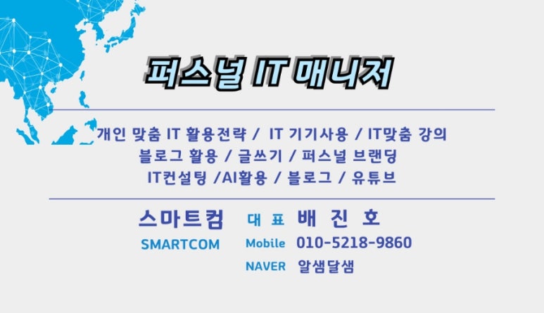 컴매니저 이미지