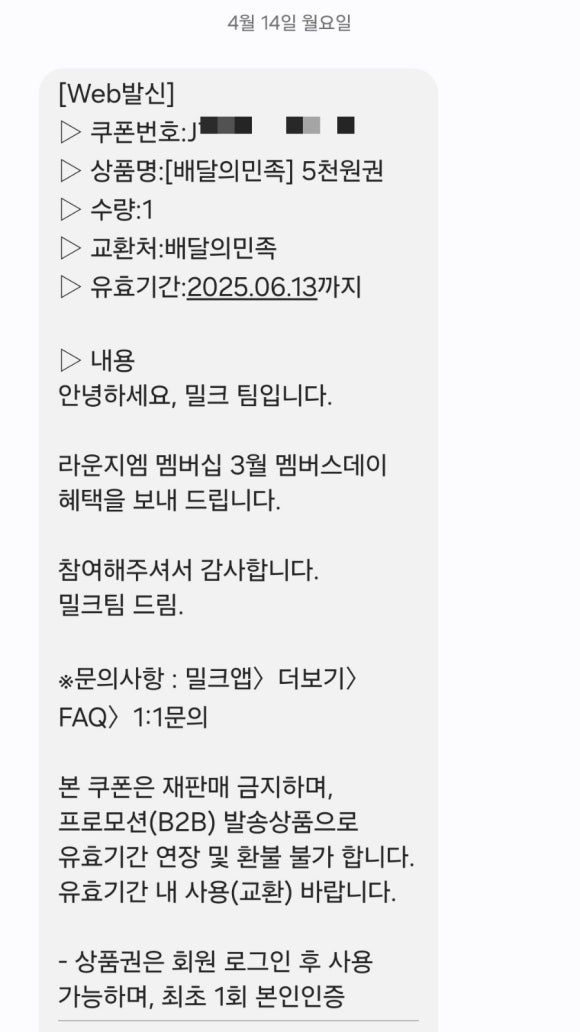 라운지엠 이미지