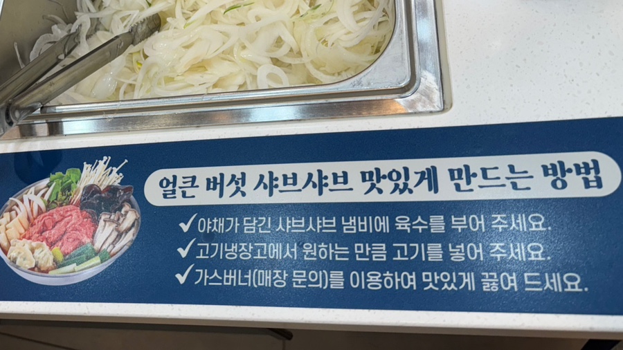 명륜진사갈비파주 이미지