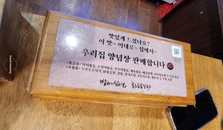 밥하기싫은날후루룩손칼국수 이미지