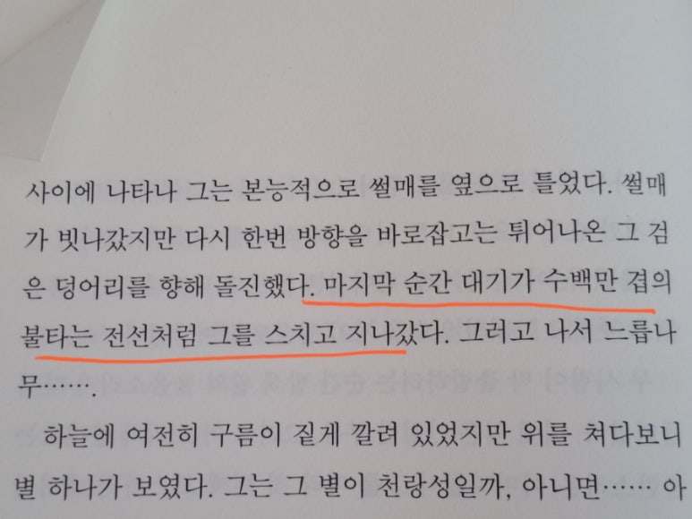 (주)믿음사 이미지